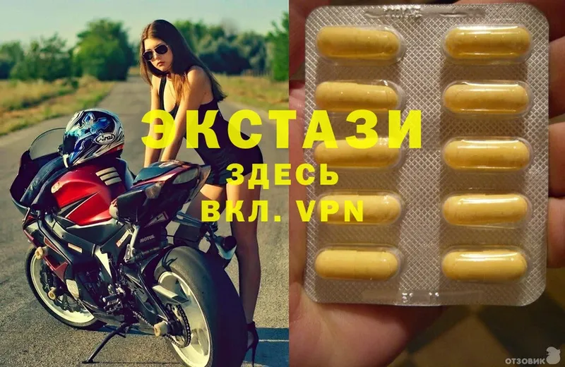 Ecstasy круглые  закладки  Апшеронск 