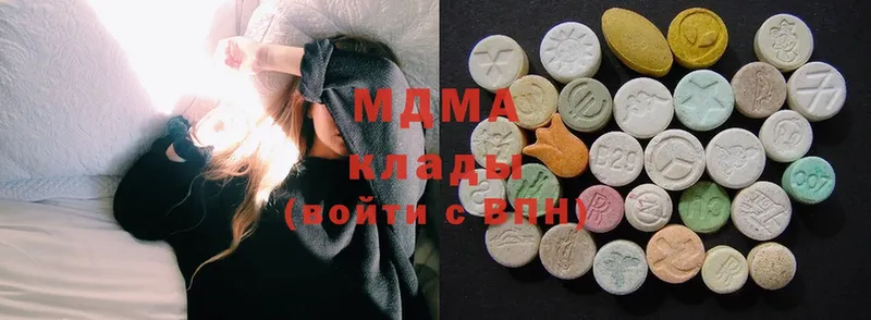 где можно купить наркотик  Апшеронск  MDMA Molly 